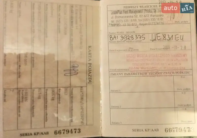 Універсал Skoda Octavia 2012 в Рівному документ 7 фото Універсал Skoda Octavia 2012 в Рівному документ