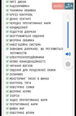 Універсал Skoda Octavia 2017 в Києві