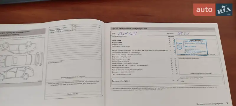 Ліфтбек Skoda Octavia 2015 в Сквирі документ