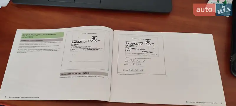Ліфтбек Skoda Octavia 2015 в Сквирі документ