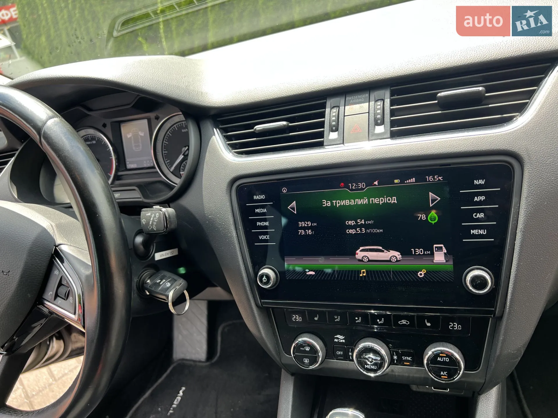 2017 Skoda Octavia - мініатюра 61