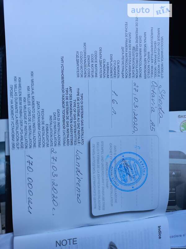 Лифтбек Skoda Octavia 2011 в Харькове