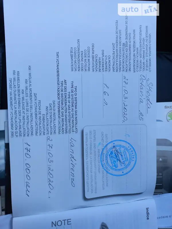 Лифтбек Skoda Octavia 2011 в Харькове документ