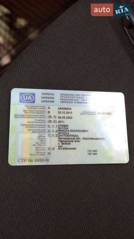 Лифтбек Skoda Octavia 2011 в Народичах фото 9 Лифтбек Skoda Octavia 2011 в Народичах