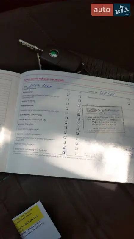 Лифтбек Skoda Octavia 2011 в Народичах документ 5 фото Лифтбек Skoda Octavia 2011 в Народичах документ