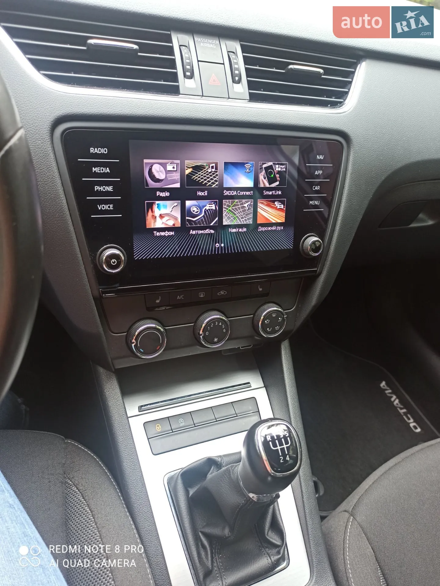 2019 Skoda Octavia - мініатюра 8