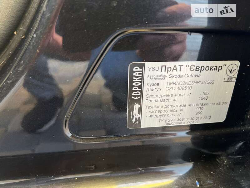 Ліфтбек Skoda Octavia 2017 в Чернівцях