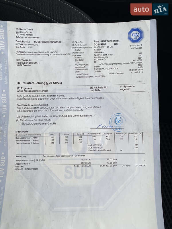 Універсал Skoda Octavia 2019 в Кропивницькому