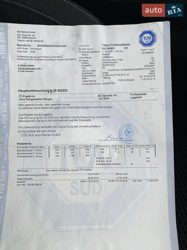 Універсал Skoda Octavia 2019 в Кропивницькому документ