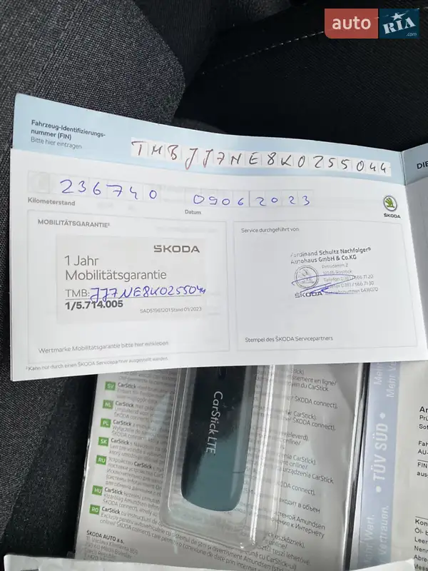 Універсал Skoda Octavia 2019 в Кропивницькому документ