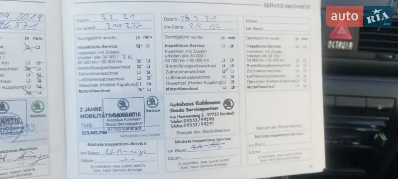 Универсал Skoda Octavia 2004 в Звягеле документ