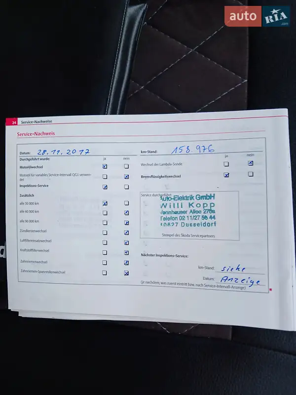 Універсал Skoda Octavia 2007 в Кривому Розі документ