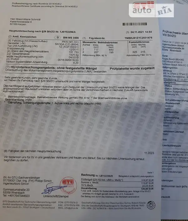 Универсал Skoda Octavia 2011 в Хмельницком документ