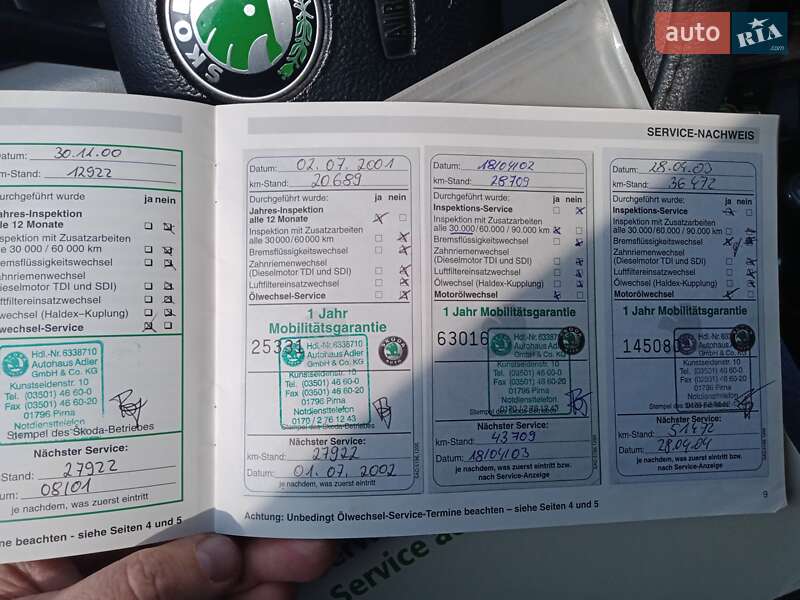 Універсал Skoda Octavia 2000 в Києві