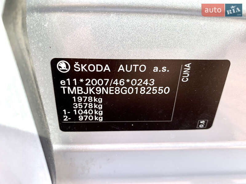 Универсал Skoda Octavia 2016 в Харькове