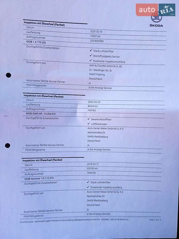 Універсал Skoda Octavia 2017 в Києві