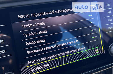 Універсал Skoda Octavia 2020 в Луцьку