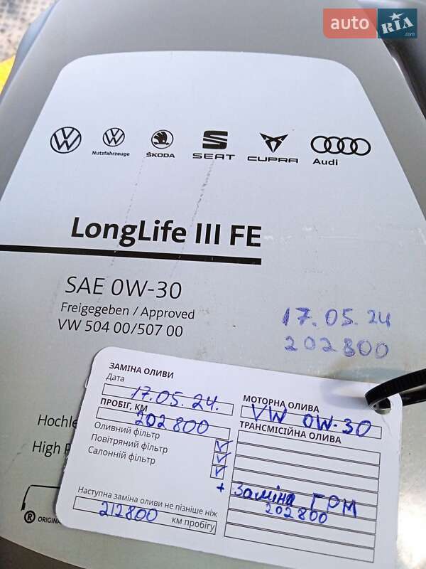 Універсал Skoda Octavia 2017 в Києві