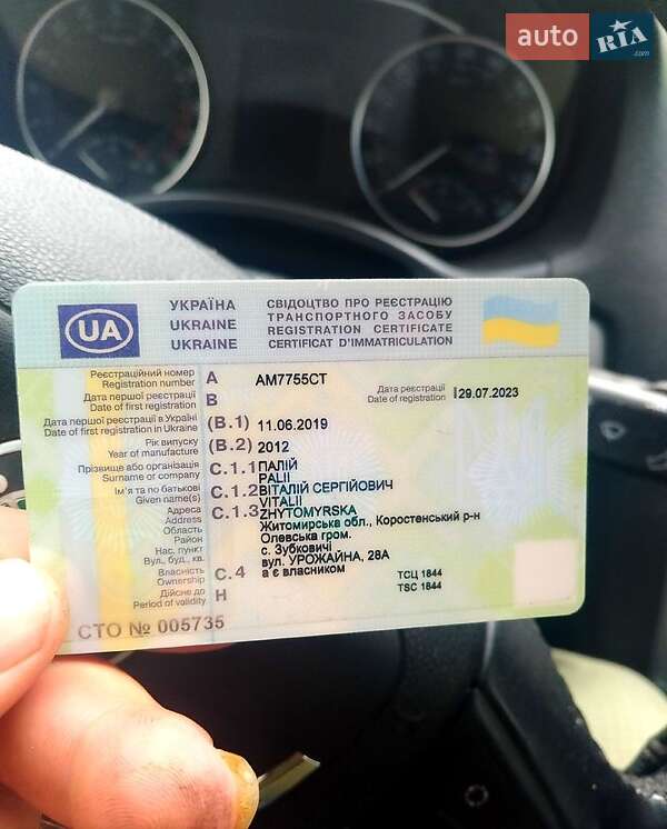 Универсал Skoda Octavia 2012 в Олевске