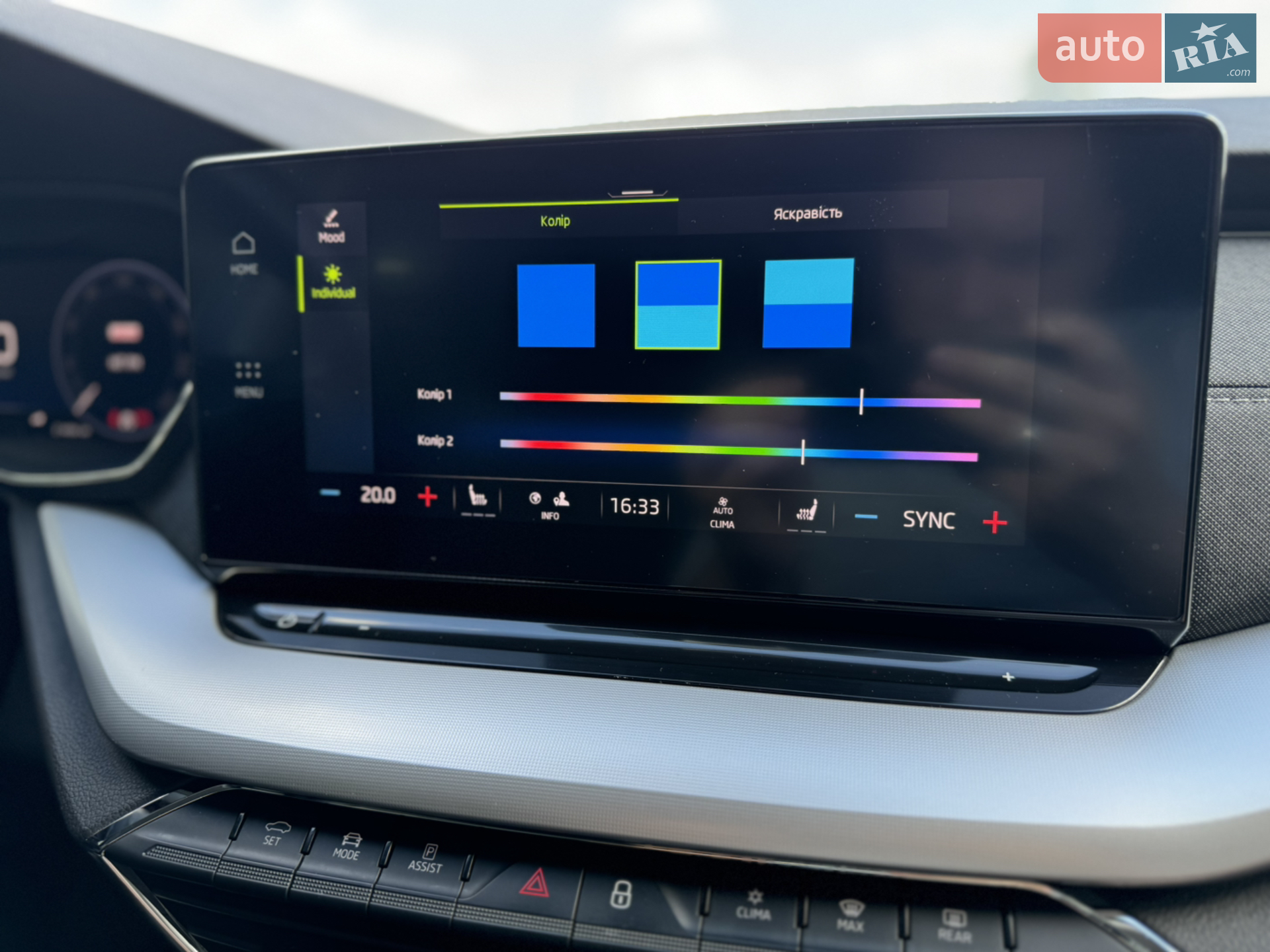 2020 Skoda Octavia - мініатюра 71