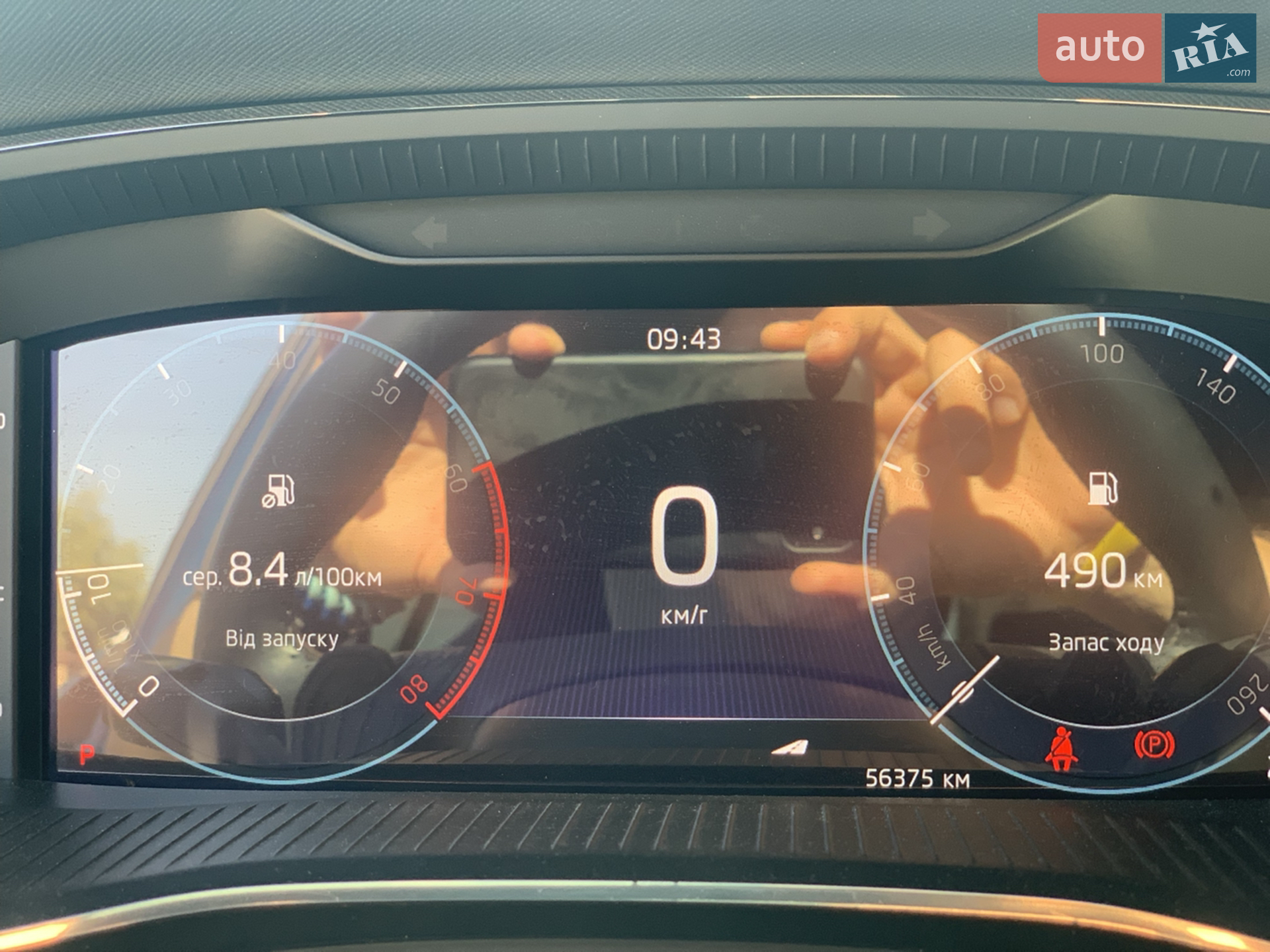 2020 Skoda Octavia - мініатюра 7