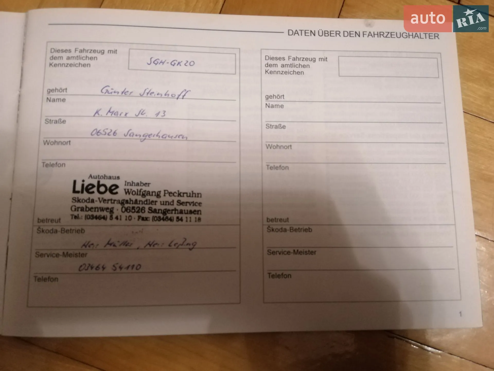 Skoda Octavia 2002 VIN TMBCX21U432691063 фото оголошення 104 з 117