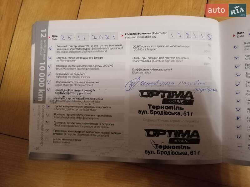 Лифтбек Skoda Octavia 2002 в Тернополе