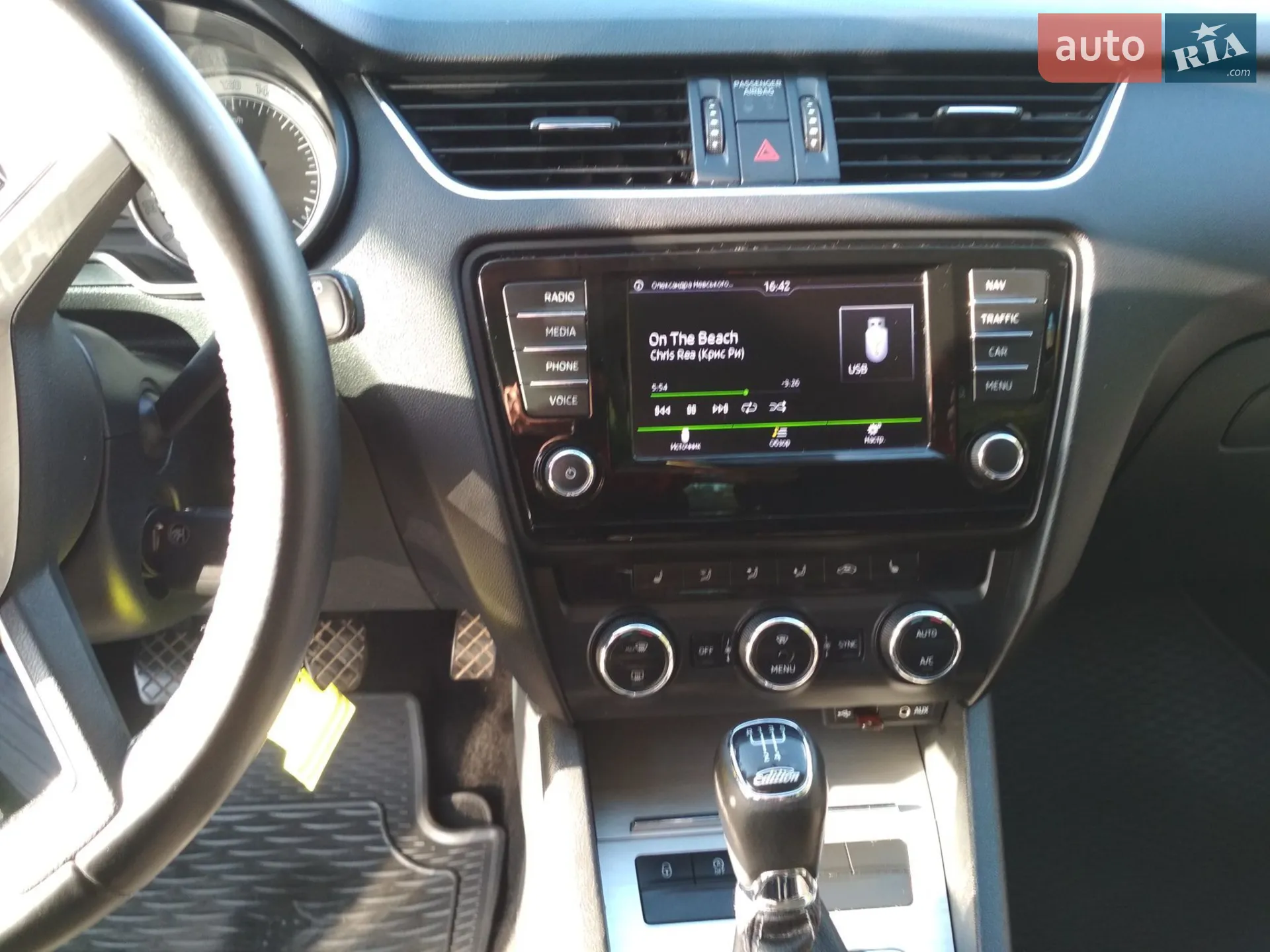 2015 Skoda Octavia - мініатюра 12