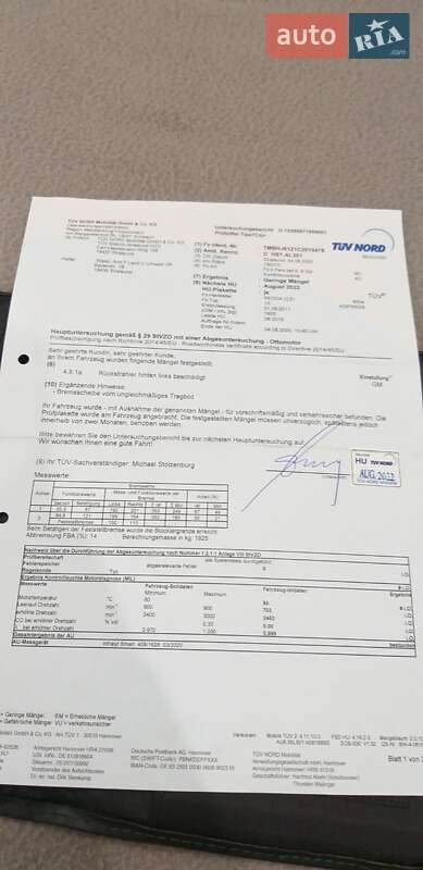 Универсал Skoda Octavia 2011 в Кривом Роге