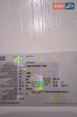 Универсал Skoda Octavia 2011 в 
