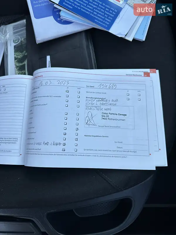 Универсал Skoda Octavia 2011 в Первомайске документ 11 фото Универсал Skoda Octavia 2011 в Первомайске документ