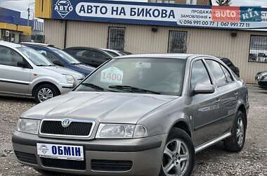 Лифтбек Skoda Octavia 2007 в Кривом Роге