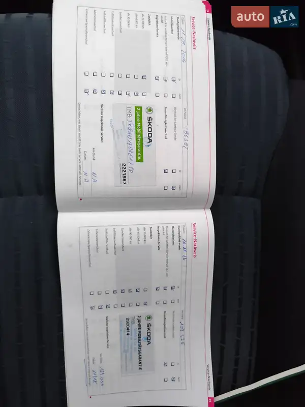 Универсал Skoda Octavia 2007 в Хмельницком документ 5 фото Универсал Skoda Octavia 2007 в Хмельницком документ