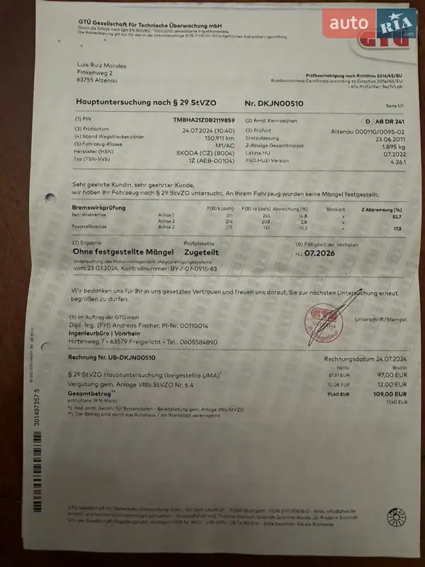 Универсал Skoda Octavia 2011 в Ужгороде документ