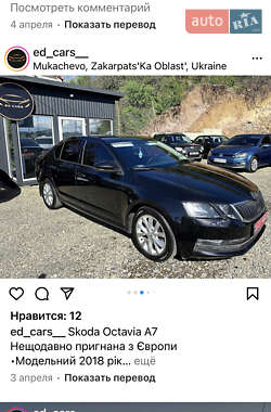 Лифтбек Skoda Octavia 2017 в 