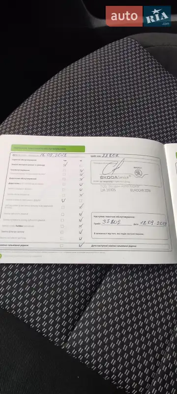 Лифтбек Skoda Octavia 2016 в Харькове документ