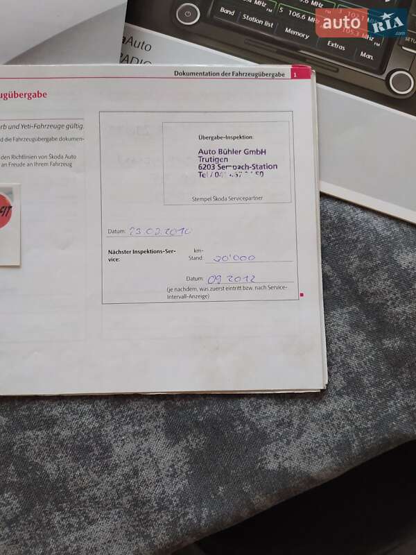 Універсал Skoda Octavia 2010 в Охтирці