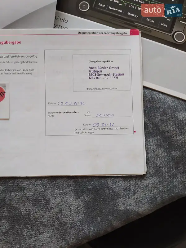 Універсал Skoda Octavia 2010 в Охтирці документ