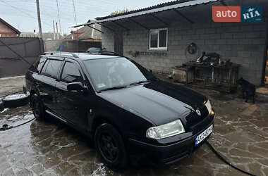 Універсал Skoda Octavia 2002 в Харкові