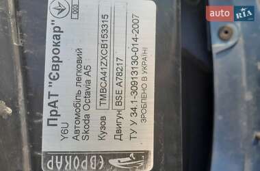 Ліфтбек Skoda Octavia 2012 в 