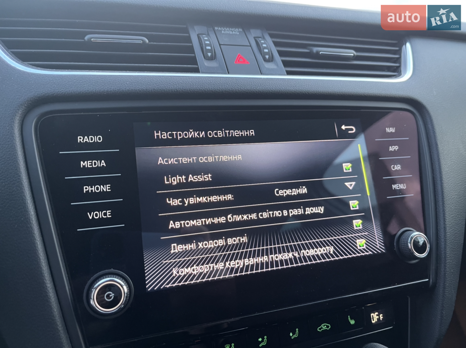 2017 Skoda Octavia - мініатюра 52