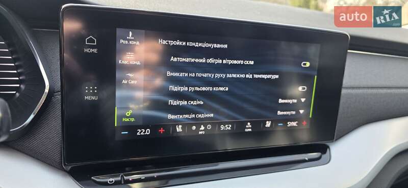 Універсал Skoda Octavia 2020 в Старокостянтинові