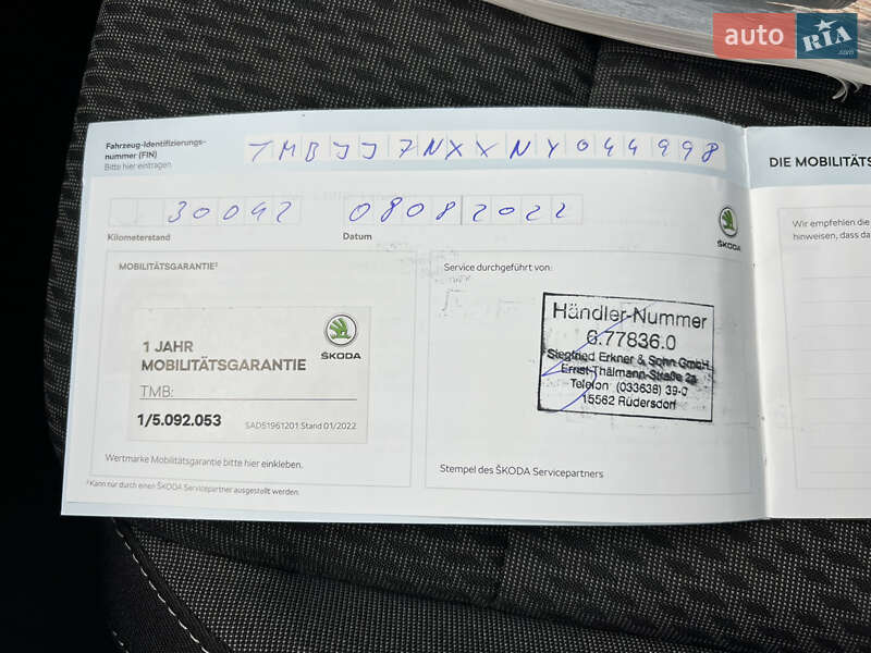 Универсал Skoda Octavia 2022 в Луцке