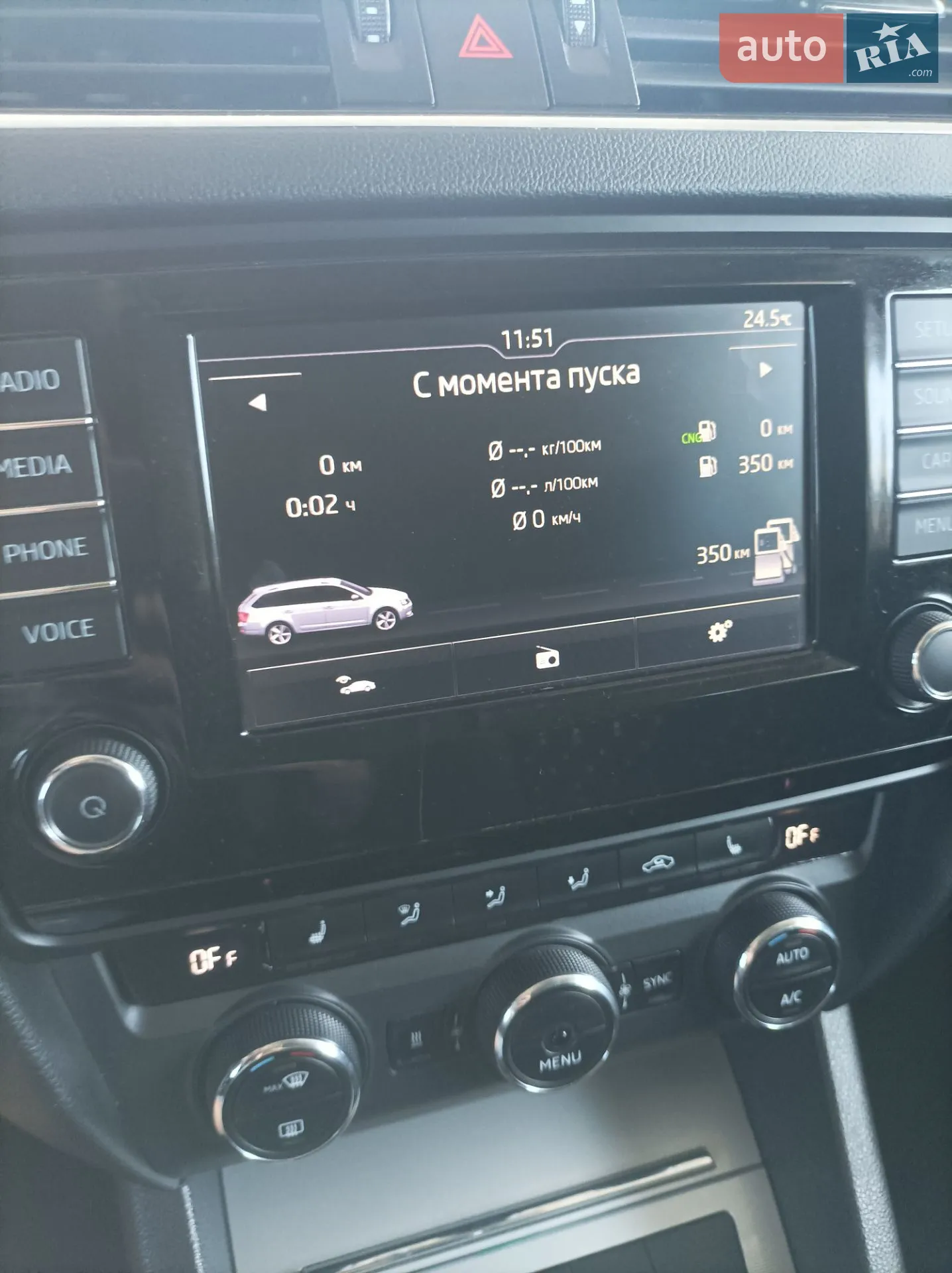 2016 Skoda Octavia - мініатюра 31