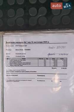 Універсал Skoda Octavia 2009 в 