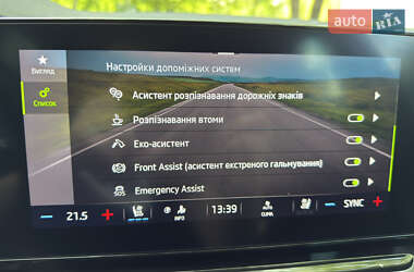 Універсал Skoda Octavia 2021 в 
