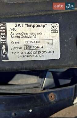Лифтбек Skoda Octavia 2008 в 
