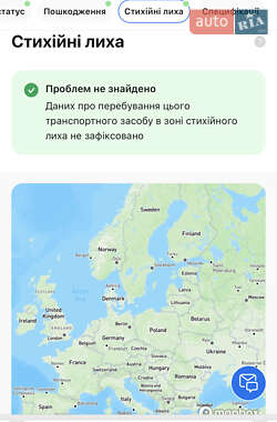 Универсал Skoda Octavia 2010 в 