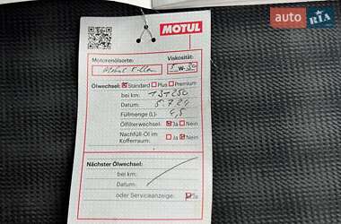 Универсал Skoda Octavia 2006 в 