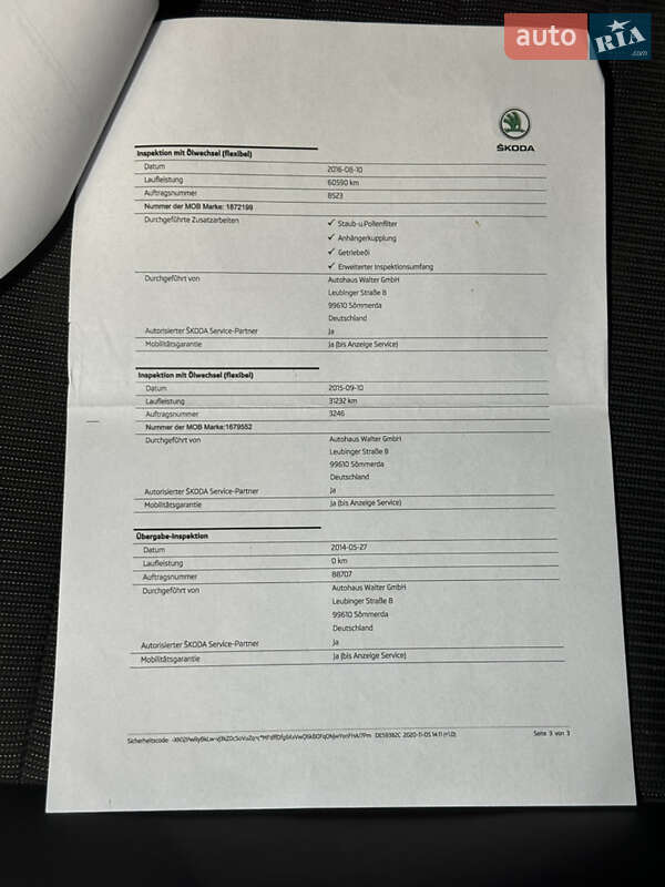 Универсал Skoda Octavia 2014 в Белой Церкви